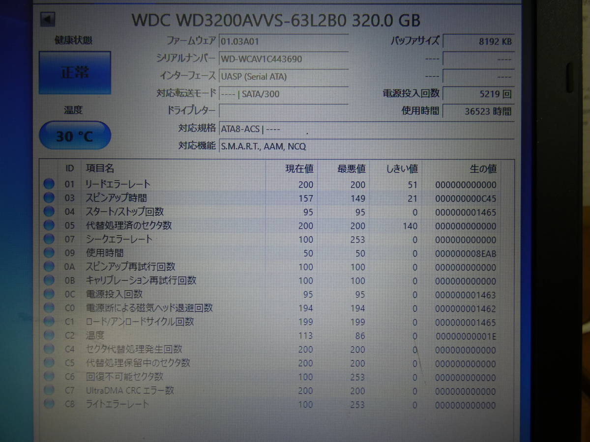 ★東芝　TOSHIBA ブルーレイ　レコーダー D-BZ510　HDD N7WE0BJN ドライブ　ファン　3点セット　 動作確認済　z01305_画像10