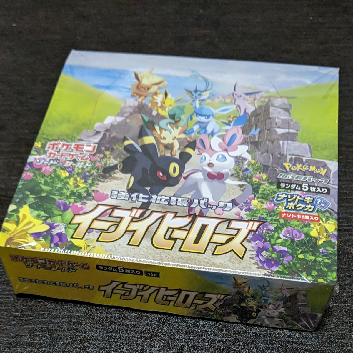 Paypayフリマ ポケモンカードゲーム イーブイヒーローズ 強化拡張パック 1ボックス Paypayフリマ ポケモンカードゲーム イーブイヒーローズ 強化拡張パック 1ボックス