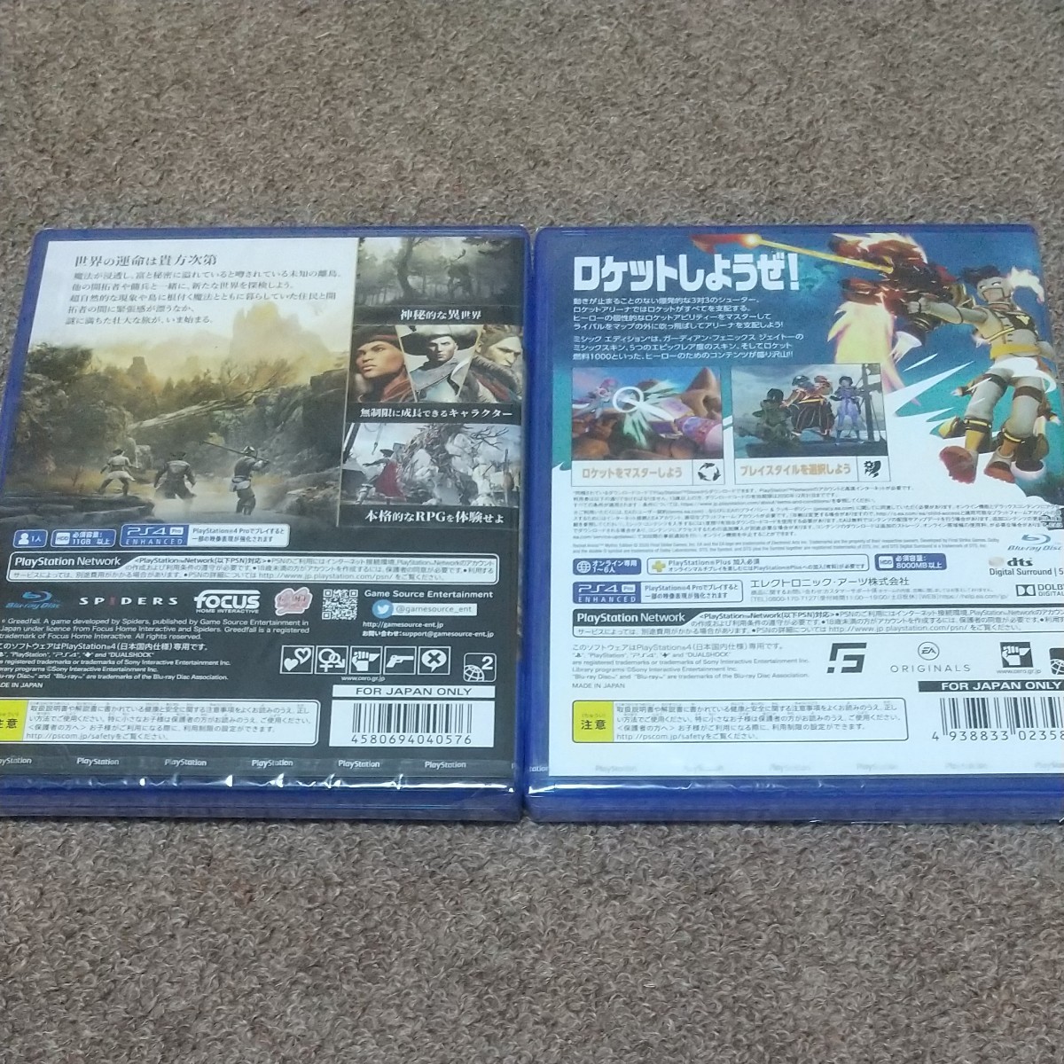 新品未開封 PS4 グリードフォール+ ロケットアリーナ ミシックエディション