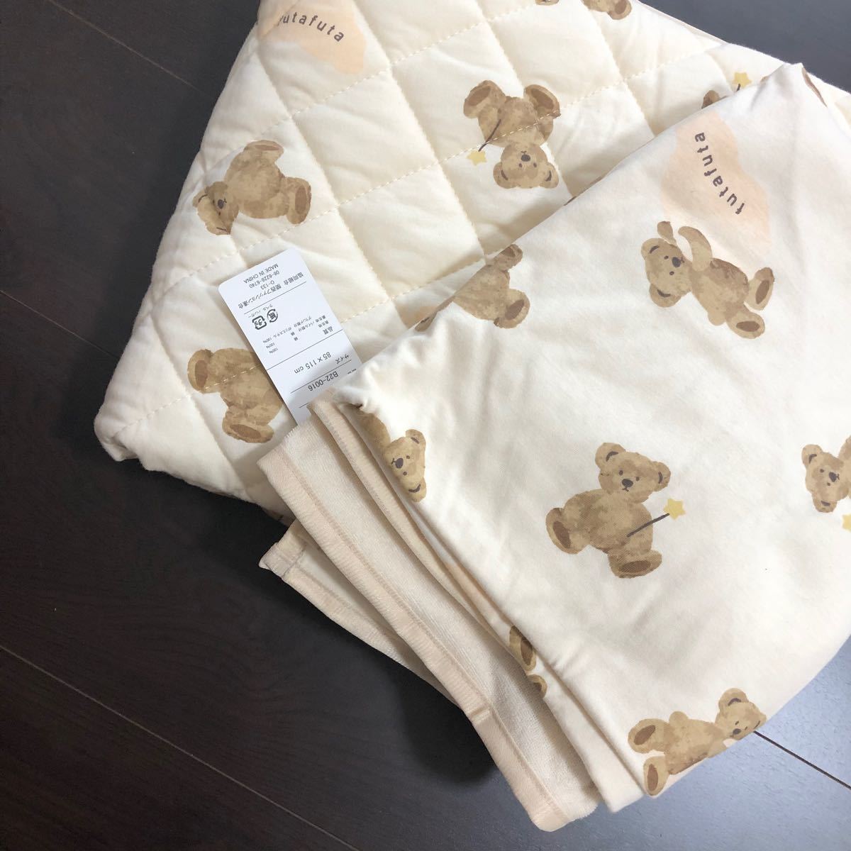 フタフタ くま お昼寝ケット 初期 旧柄-