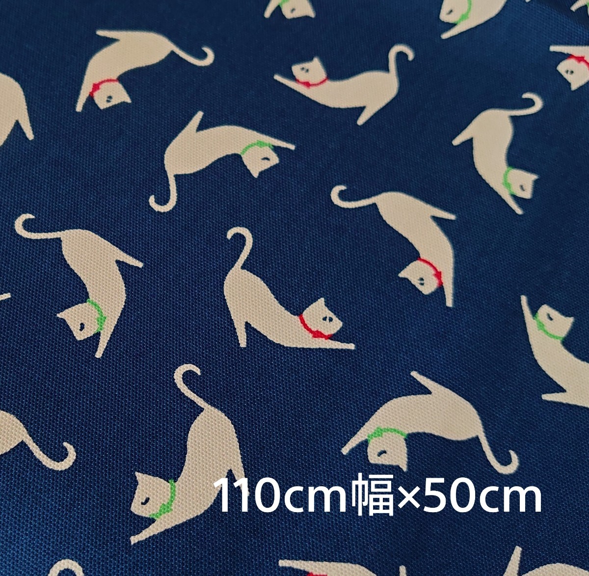 オックス生地　日本製　白猫 ちゃん　110×50cm　 catfabric