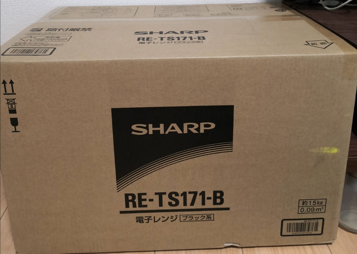  SHARP電子レンジRE-TS171-B