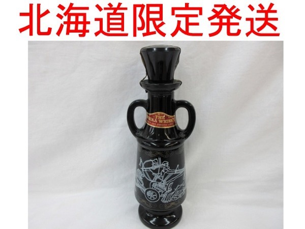 ナチュラ ニッカウヰスキー有田焼ボトルの贈答用限定品 2本セット