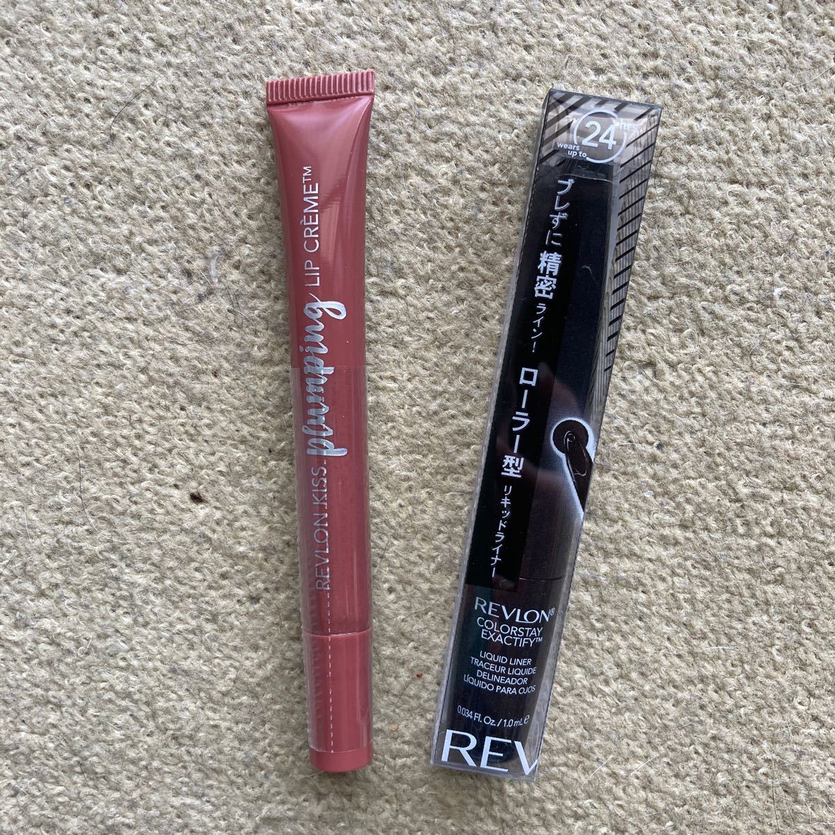 REVLON レブロン　リキッドライナー　& キス プランピングリ ップクリーム  ２個セット　新品