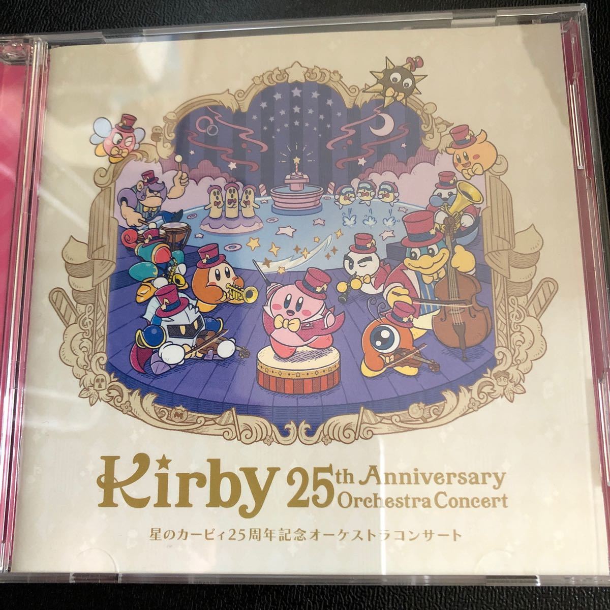 Paypayフリマ 星のカービィ カービィ25周年 オーケストラ Cd 限定品 Paypayフリマ 星のカービィ カービィ25周年 オーケストラ Cd 限定品