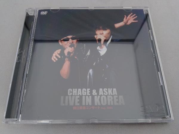 最新デザインの CHAGE and ASKA LIVE DVD BOX4 sartori-berger.de