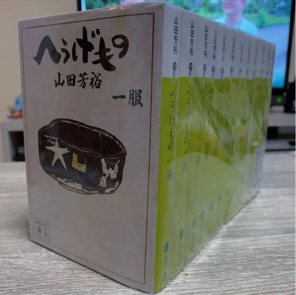 へうげもの 1〜12巻 全巻セット 文庫 山田芳裕 モーニング KC 講談社 文庫版 文庫本 講談社文庫