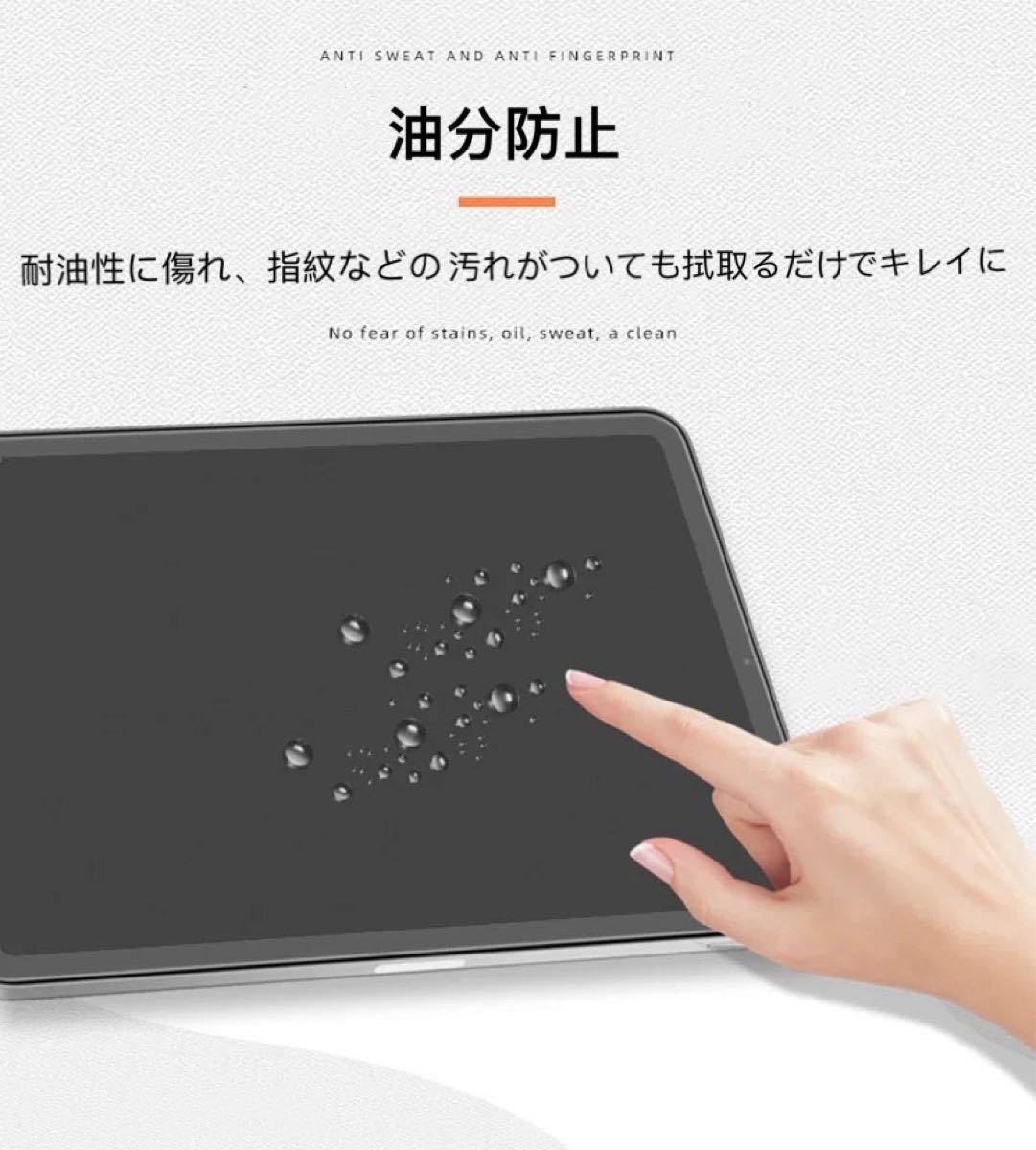 2枚セット【上質紙に近い描き心地】iPadフィルム ipad pro 12.9インチ　 気泡ゼロ