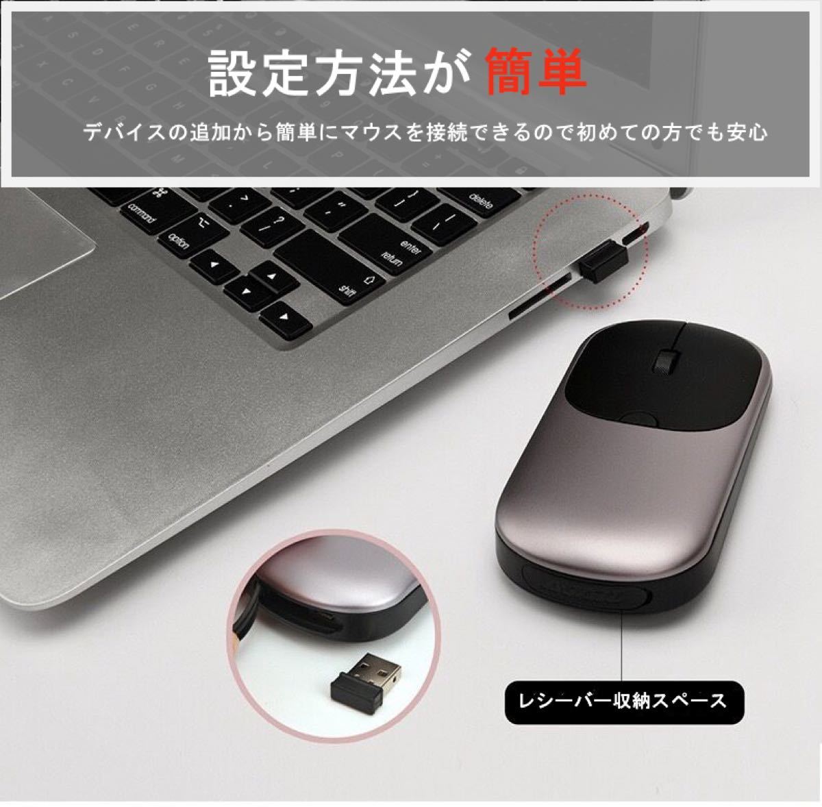 ワイヤレスマウス 充電式 薄型 Bluetoothマウス