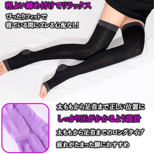  lavender -5cm beautiful legs . while put on pressure socks sleeping long put on pressure leggings slim pack powerful put on pressure . pressure .. charcoal socks socks 