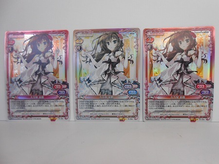 Uc1086b Pm 久万梨 金鹿 魔法使いの夜 01 065 3枚セット プレシャスメモリーズ Jauce Shopping Service Yahoo Japan Auctions Ebay Japan Uc1086b Pm 久万梨 金鹿 魔法使いの夜 01 065 3枚セット プレシャスメモリーズ Jauce Shopping Service Yahoo Japan Auctions Ebay Japan