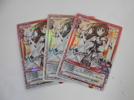 Uc1086b Pm 久万梨 金鹿 魔法使いの夜 01 065 3枚セット プレシャスメモリーズ Jauce Shopping Service Yahoo Japan Auctions Ebay Japan Uc1086b Pm 久万梨 金鹿 魔法使いの夜 01 065 3枚セット プレシャスメモリーズ Jauce Shopping Service Yahoo Japan Auctions Ebay Japan