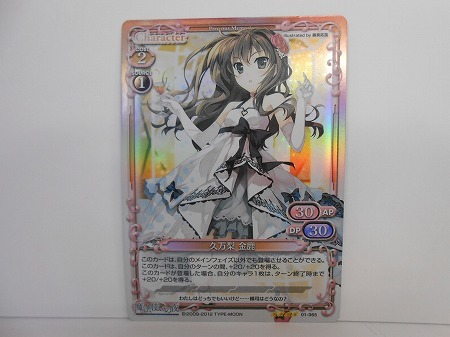Uc1086b Pm 久万梨 金鹿 魔法使いの夜 01 065 3枚セット プレシャスメモリーズ Jauce Shopping Service Yahoo Japan Auctions Ebay Japan Uc1086b Pm 久万梨 金鹿 魔法使いの夜 01 065 3枚セット プレシャスメモリーズ Jauce Shopping Service Yahoo Japan Auctions Ebay Japan