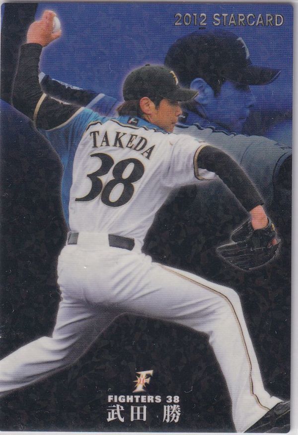 Yahoo!オークション - カルビープロ野球カード 2012年 S-28武田勝 日本