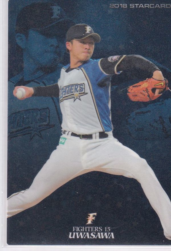 カルビープロ野球カード　2018年　S-58上沢直之　日本ハム　インサートカード　スター_画像1