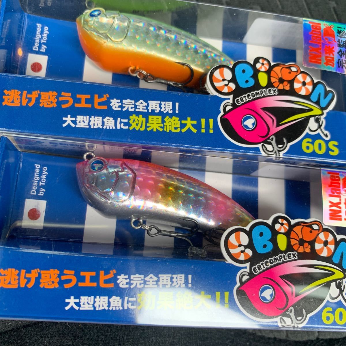 Paypayフリマ エビコン 60s 2個セット Paypayフリマ エビコン 60s 2個セット