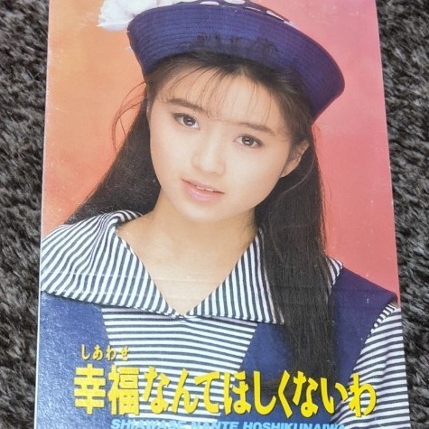 Paypayフリマ 酒井法子 松本隆 入江剣 吉田拓郎ペンネーム 作詞作曲 8cmcd Paypayフリマ 酒井法子 松本隆 入江剣 吉田拓郎ペンネーム 作詞作曲 8cmcd