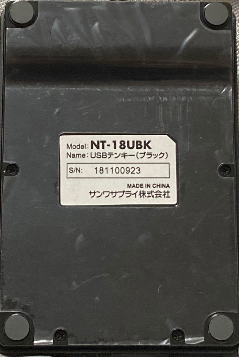 テンキー　サンワサプライ　NT-18UBK パソコン　キーボード　 ELECOM