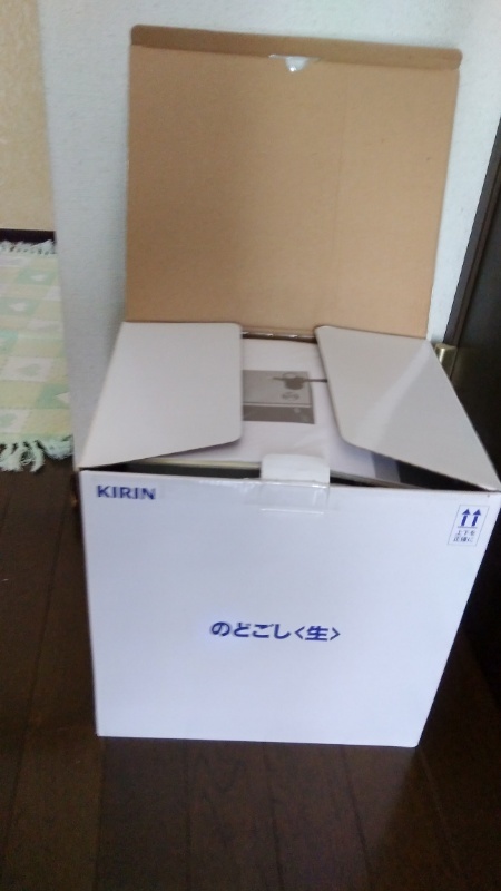 キリン　KIRIN　うまい生サーバー　新品　のどごし　生　_本体取り出しなし