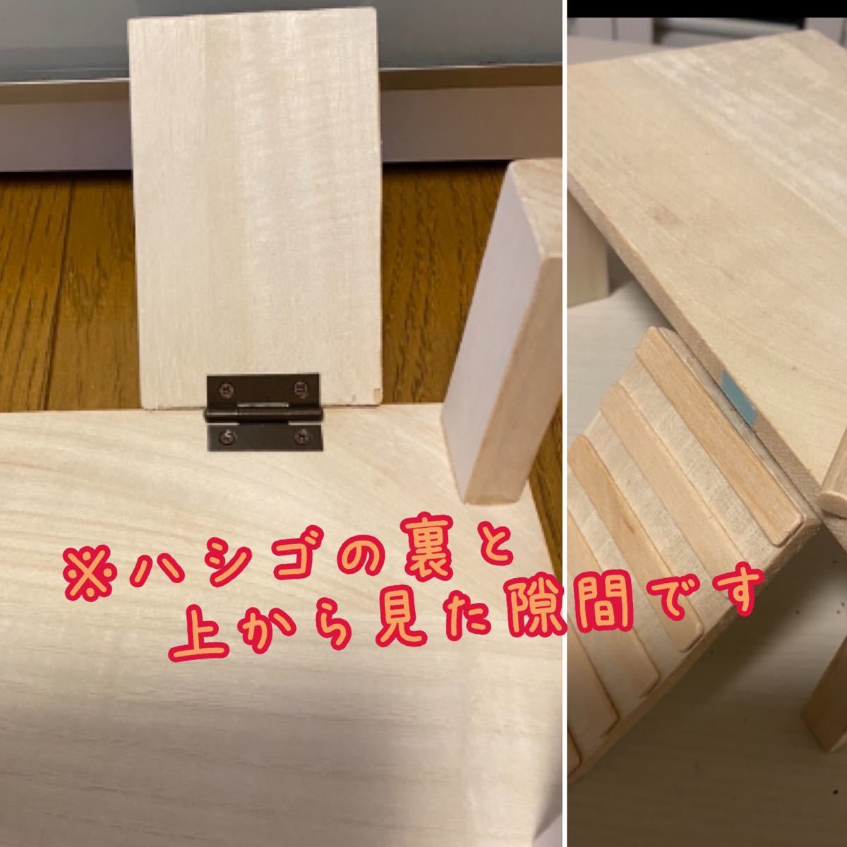 Paypayフリマ No 1 ハムスター用ケージ内 ケージ外でもokです ロフト ステージ ハンドメイド Paypayフリマ No 1 ハムスター用ケージ内 ケージ外でもokです ロフト ステージ ハンドメイド
