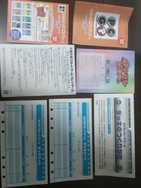 激安価格 【希少】ポケモンカード　オフィシャル　プレイヤーズキット（カード付） ポケモンカードゲーム