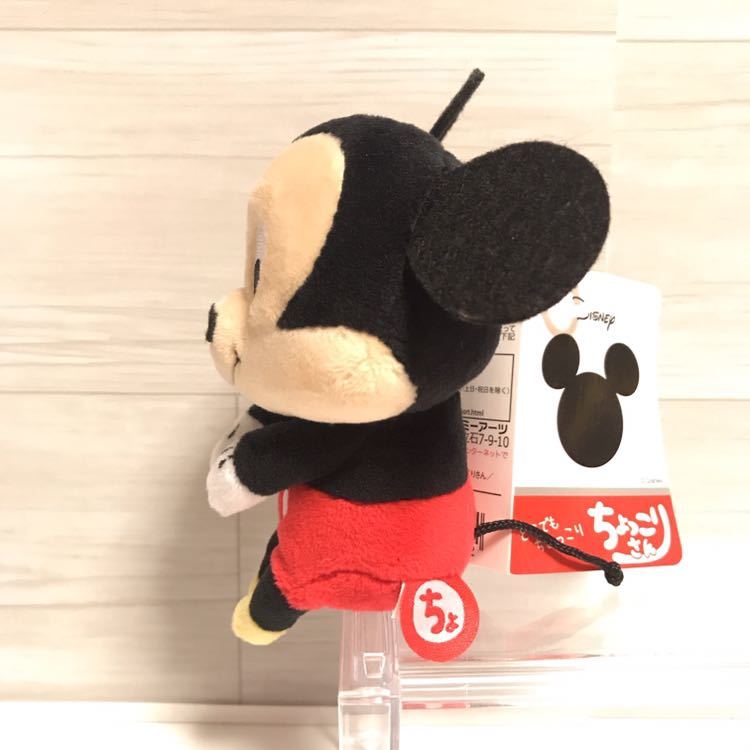 ミッキー【Disney】ディズニー ちょっこりさん ぬいぐるみ マスコット 未使用_画像7