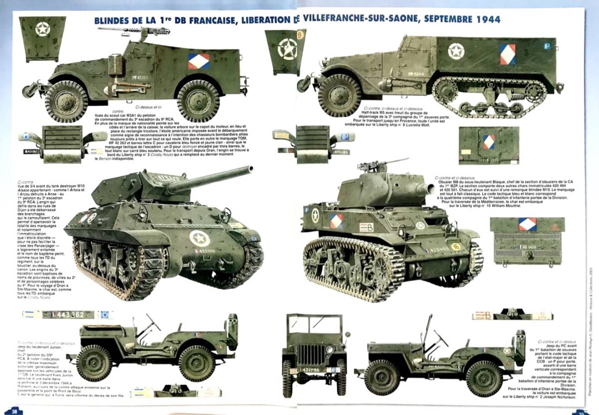 ■ 洋書 Steel Masters Fevrier - Mars 2003 No.55 パナールEBR装輪装甲車、第1自由フランス師団1944_画像6