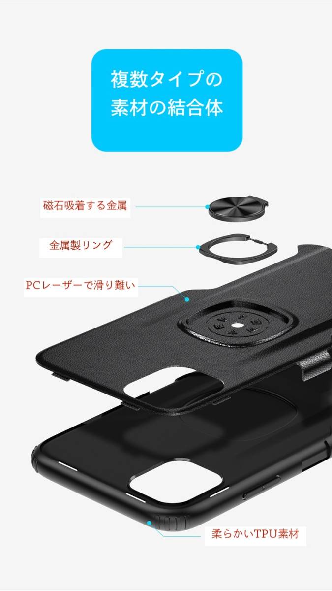 【セット】ケース＋フィルム(iPhone 11Pro用 黒色 リング付き TPU 薄型 軽量 ブラック+透明強化ガラスフィルム アイホン アイフォン_画像5