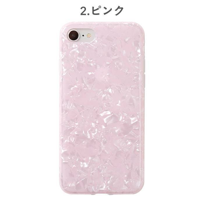 【セット】(ケース＋フィルム)iPhone 7 用 ピンク シェル柄 高品質TPU (透明強化ガラスフィルム iPhone SE2 iPhone 8も可 アイホン_画像2