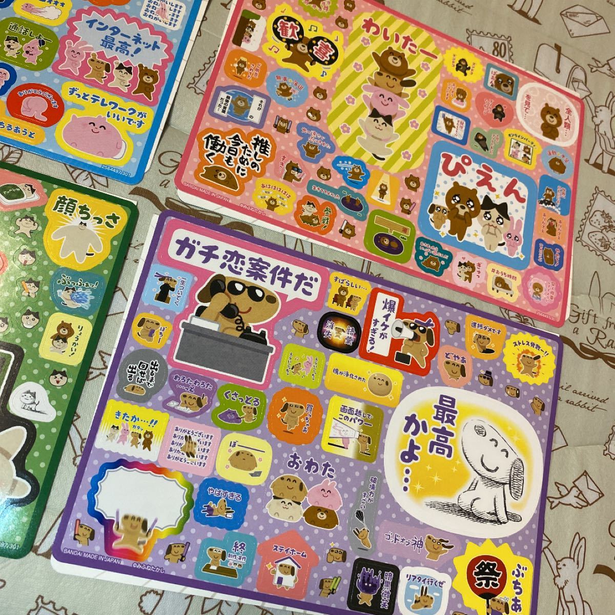 Paypayフリマ いらすとや シールダス 4種全種セット Paypayフリマ いらすとや シールダス 4種全種セット