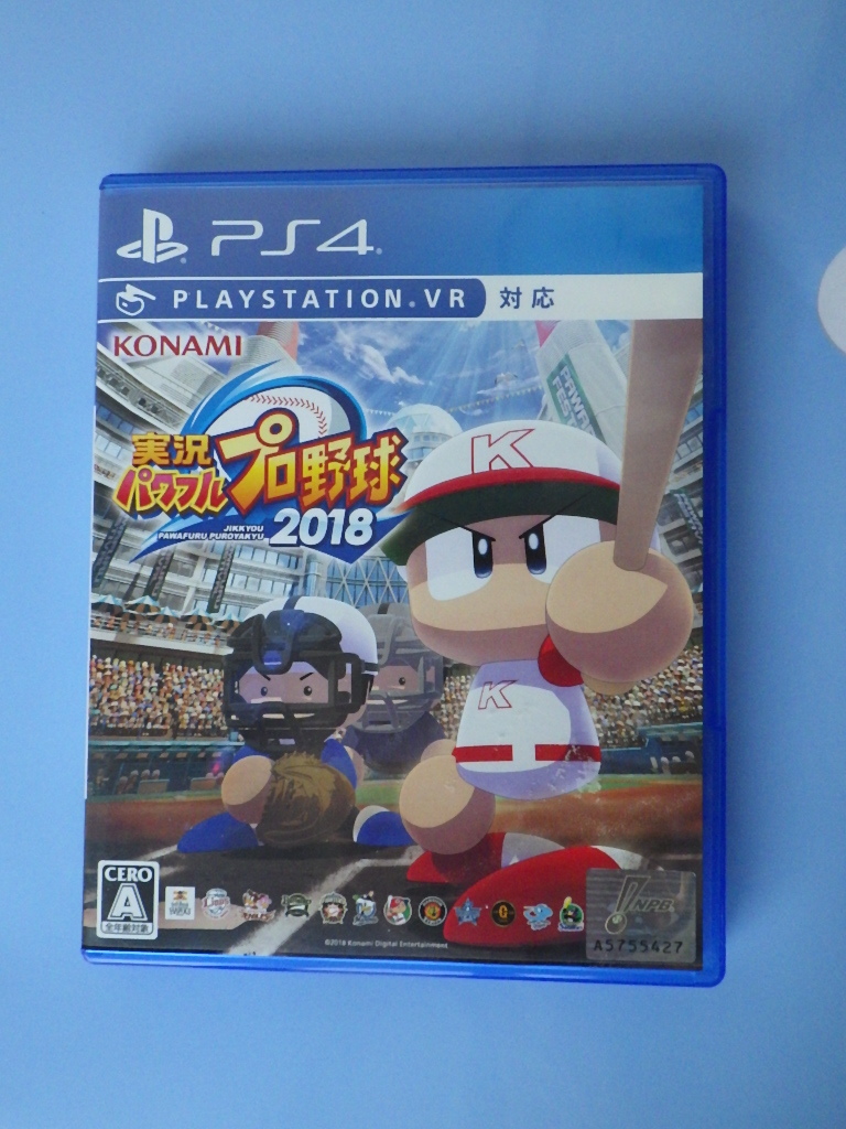 ◆即決◆PS4ソフト 実況パワフルプロ野球 2018_画像1