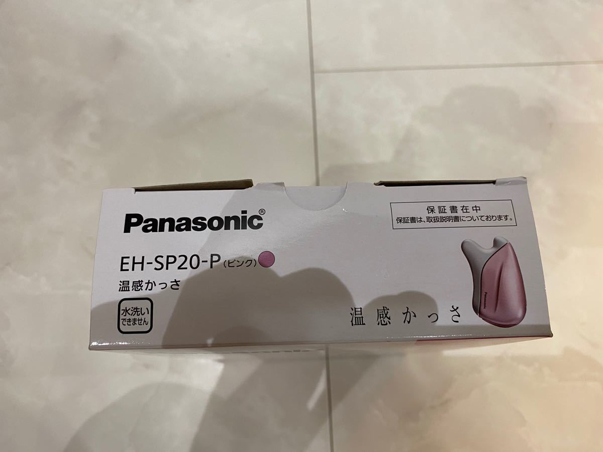 パナソニック 美顔器 温感かっさ 海外対応 コードレス ピンク EH-SP20-P
