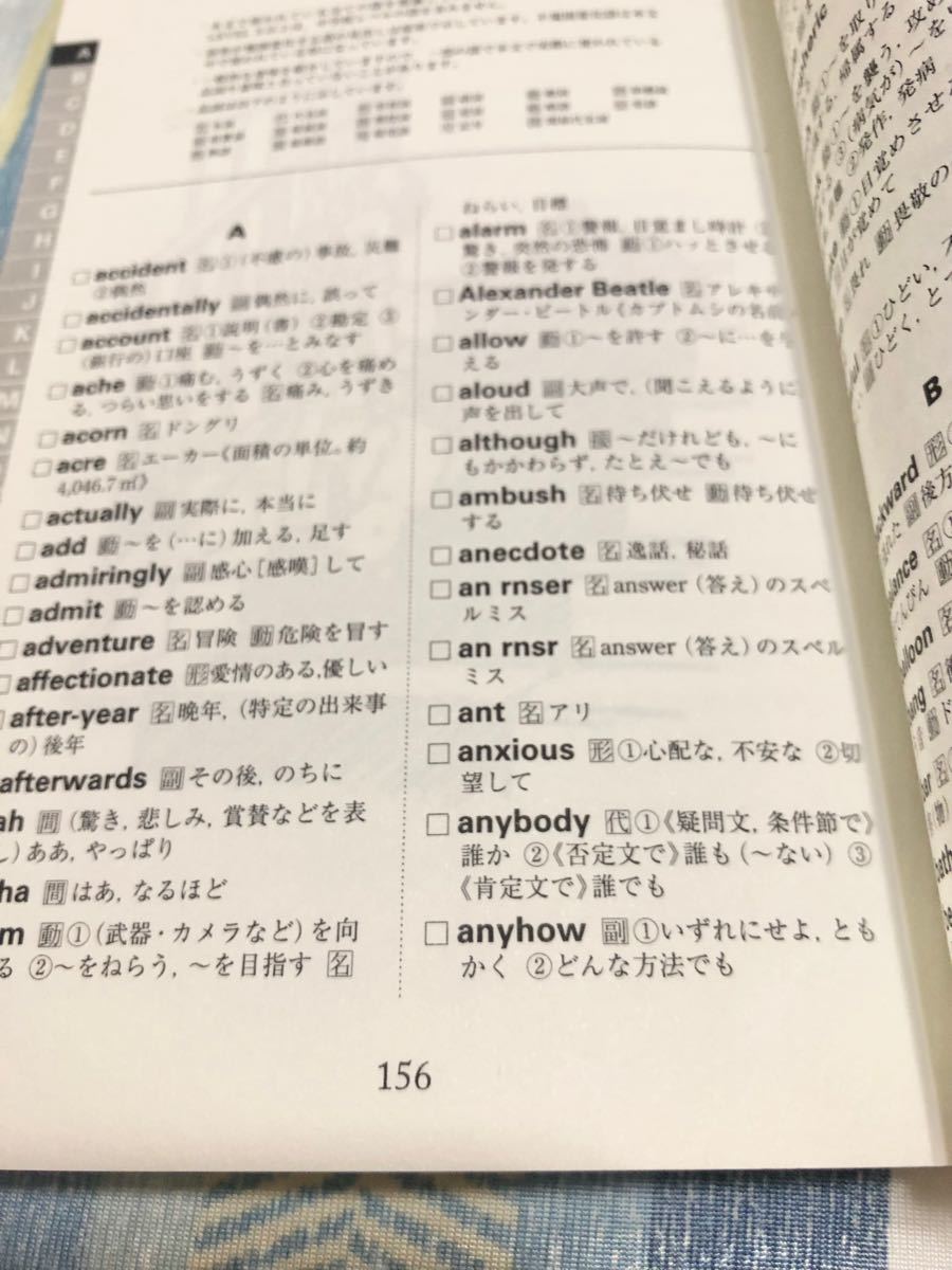 Paypayフリマ 英語版 クマのプーさん Paypayフリマ 英語版 クマのプーさん
