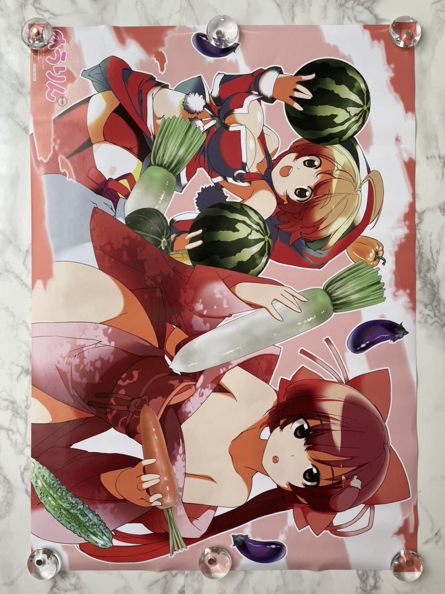 のうりん ポスターの値段と価格推移は 16件の売買情報を集計したのうりん ポスターの価格や価値の推移データを公開 のうりん ポスターの値段と価格推移は 16件の売買情報を集計したのうりん ポスターの価格や価値の推移データを公開