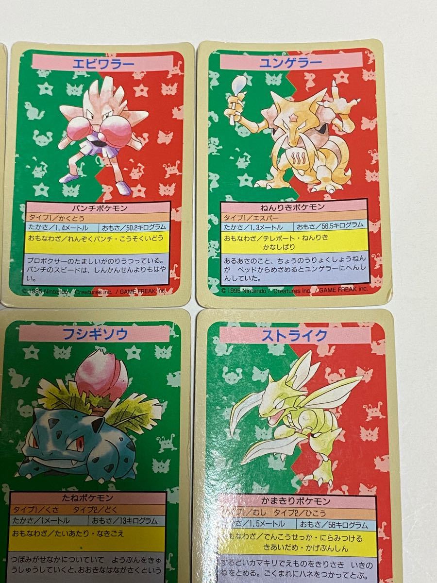 貴重 初期 トップサン ポケモンカード 番号なしエラー商品6枚｜PayPay