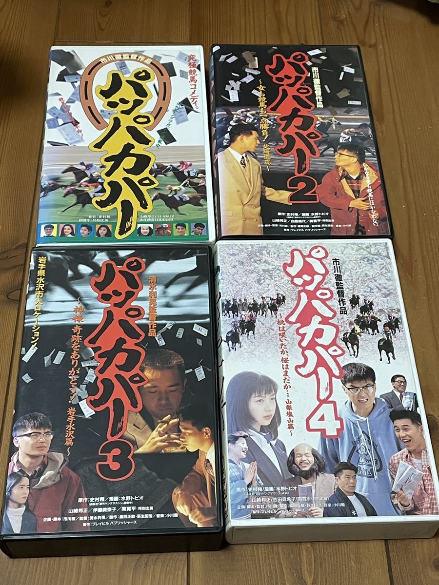 廃盤希少‼️未 DVD『good news』全4巻セット VHS-