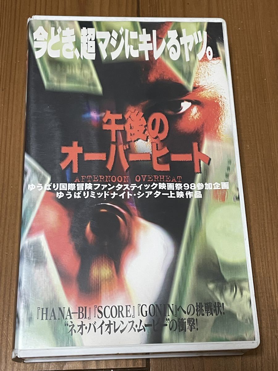 即決!早い者勝ち!DVD未発売■廃盤VHS■希少ビデオ■映画 スーパードール☆リカちゃん『リカちゃん絶体絶命!ドールナイツの奇跡』アニメ 即決!早い者勝ち!DVD未発売■廃盤VHS■希少ビデオ■映画 スーパードール☆リカちゃん『リカちゃん絶体絶命!ドールナイツの奇跡』アニメ
