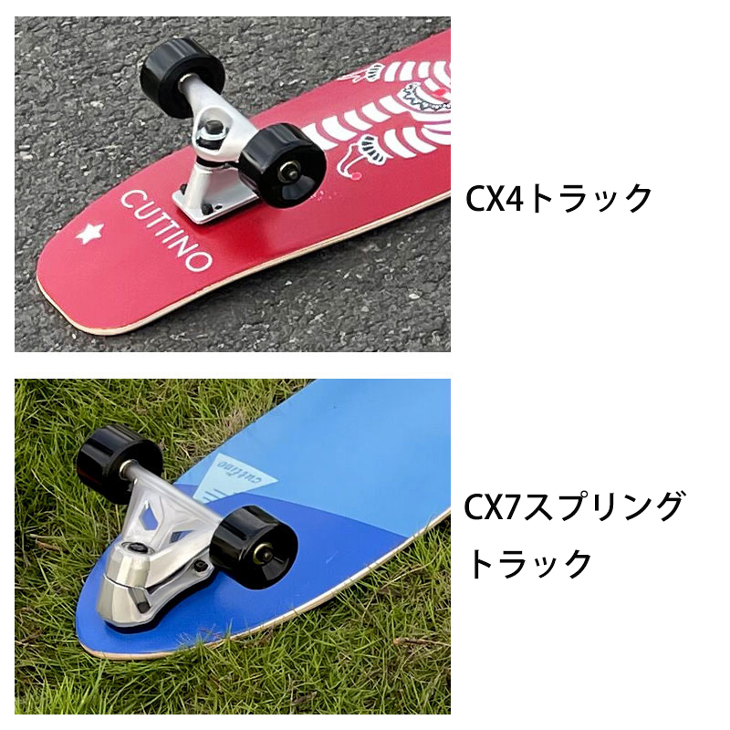 売れ筋】 CARVER カーバー 30.75” Aipa sting CX4 サーフスケート SURF