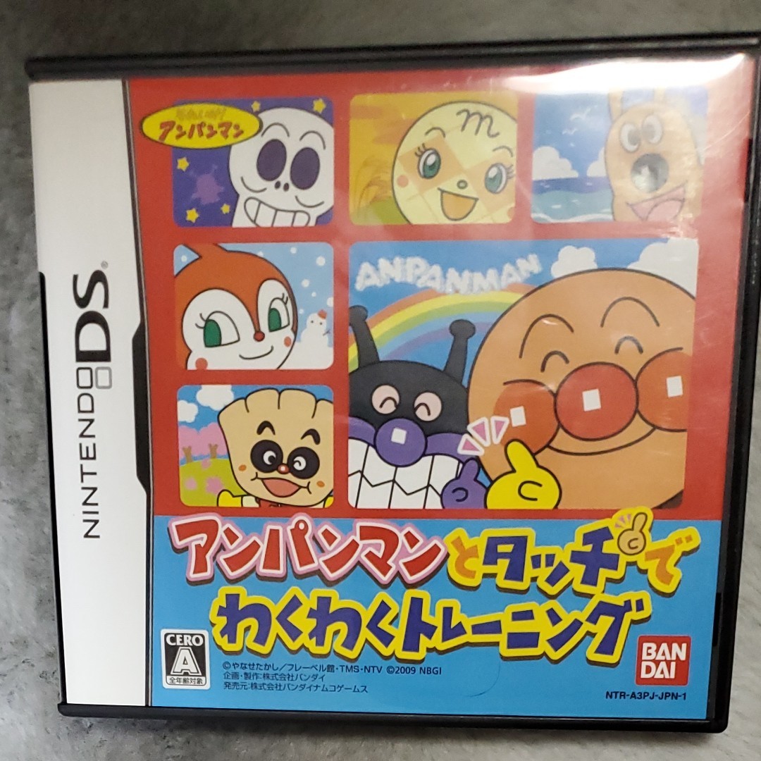 Paypayフリマ アンパンマンとタッチでわくわくトレーニング Dsソフト Paypayフリマ アンパンマンとタッチでわくわくトレーニング Dsソフト