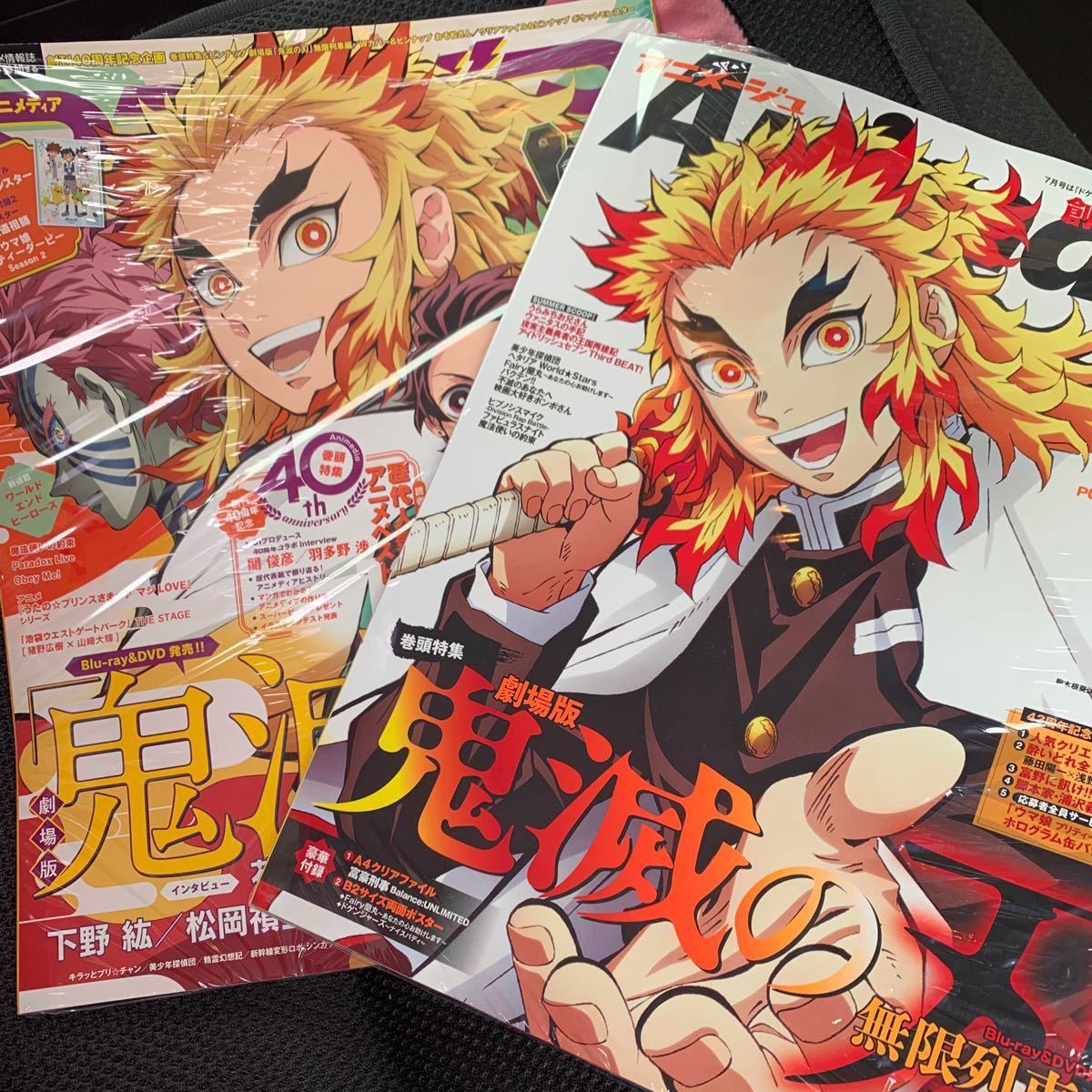 Paypayフリマ アニメディア アニメージュ 7月号 Paypayフリマ アニメディア アニメージュ 7月号