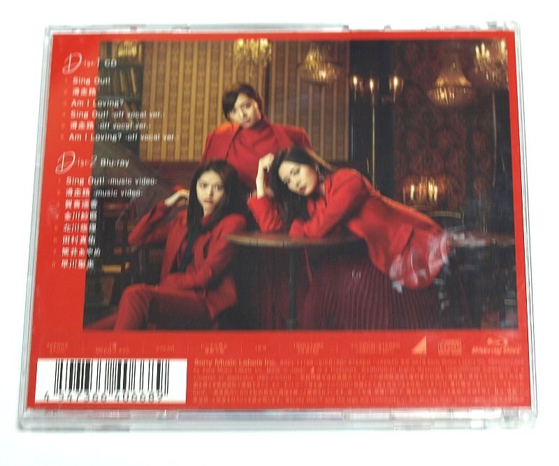 乃木坂46 / Sing Out! TYPE-B Blu-ray CD_画像3