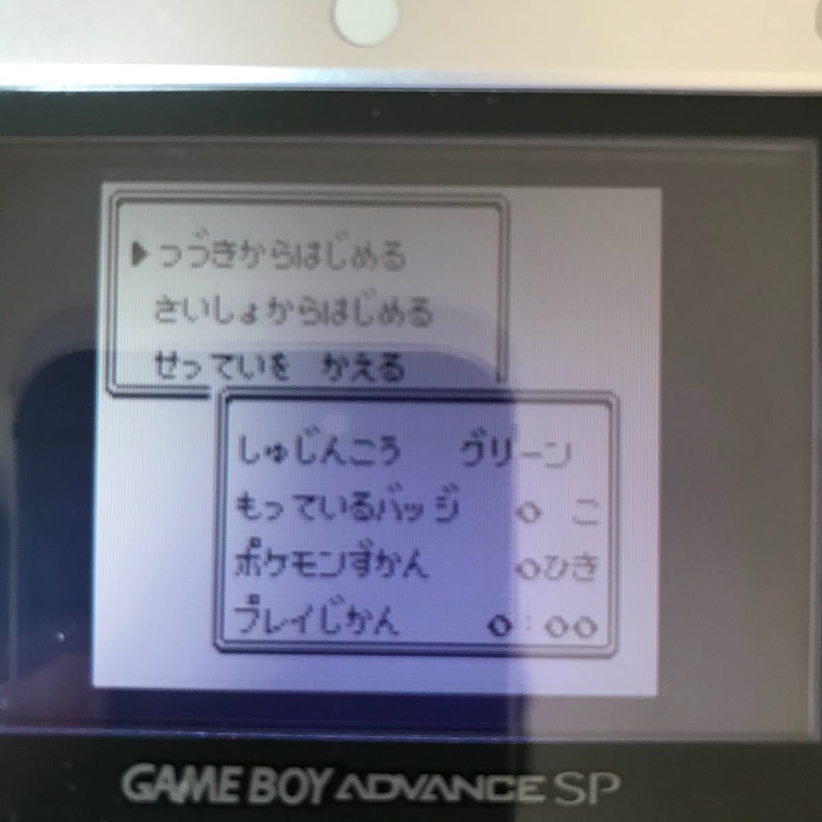 ゲームボーイ　ポケモン　ピカチュウ・グリーン2本セット　大容量電池交換済　クリーニング済　