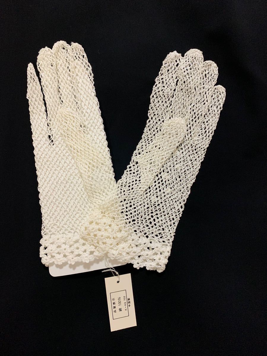 数量は多】 レース手袋 白 ホワイト 花柄 上品 結婚 フリル付き レース手袋 白 ホワイト 花柄 上品 結婚 フリル付き