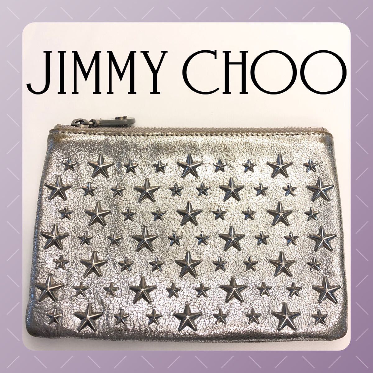 JIMMY CHOO ジミーチュウ アクセサリーポーチ スタッズ シルバー-
