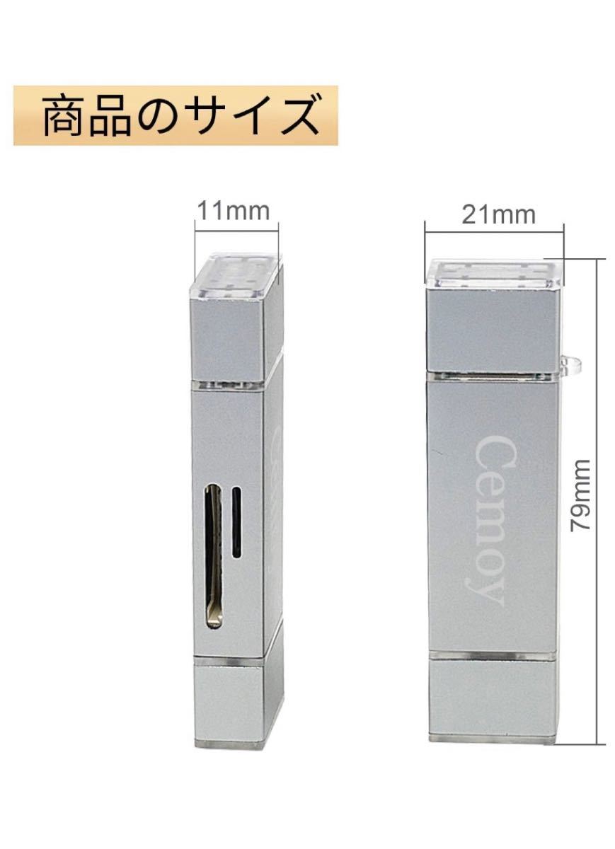 SDカードリーダー 3in1外付メモリーカードリーダー Type-C USB