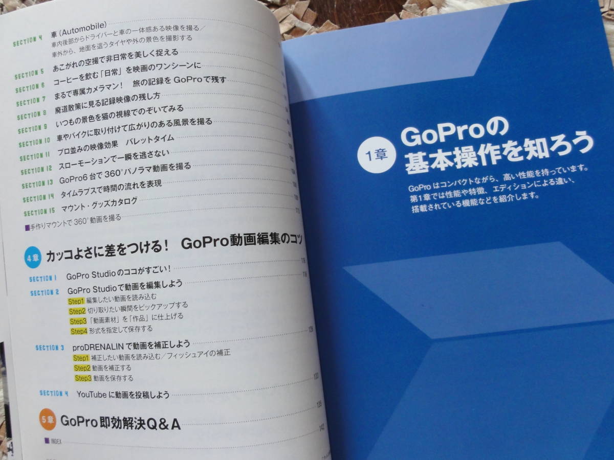 Paypayフリマ ゴープロ ｇｏｐｒｏ １００ 活用ガイド これ一冊でカッコイイ映像作品が撮れる 送料込み