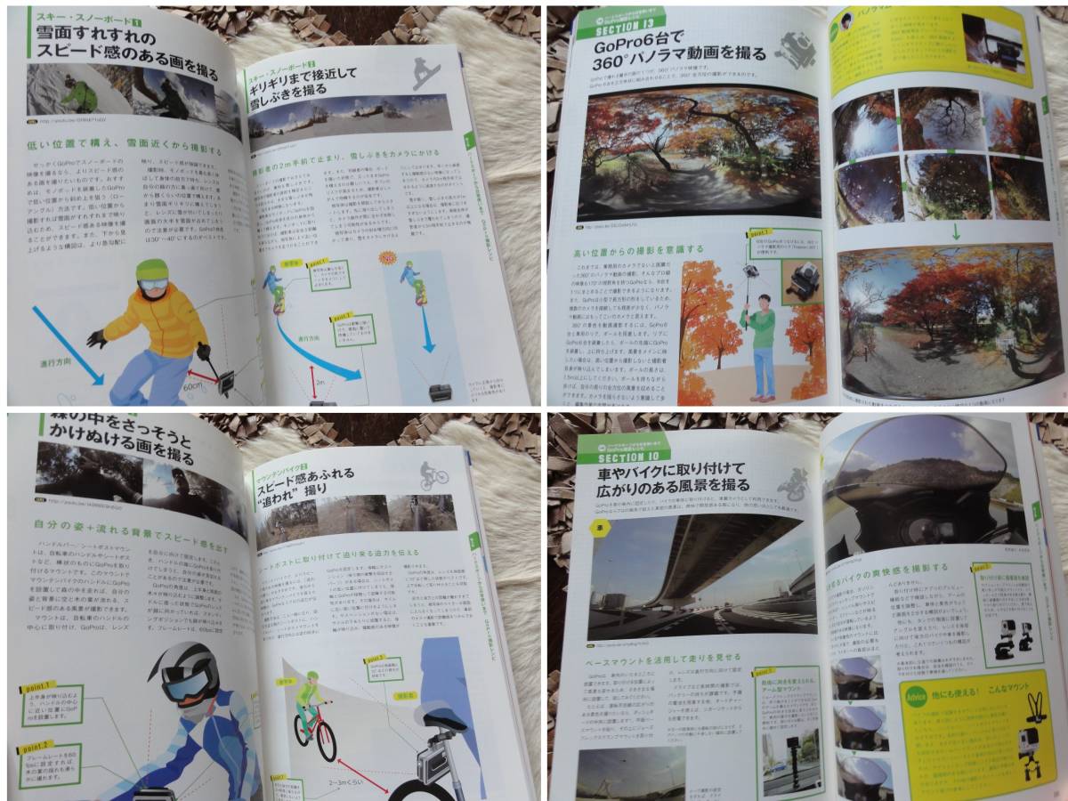 Paypayフリマ ゴープロ gopro 100 活用ガイド これ一冊でカッコイイ映像作品が撮れる 送料込み Paypayフリマ ゴープロ gopro 100 活用ガイド これ一冊でカッコイイ映像作品が撮れる 送料込み