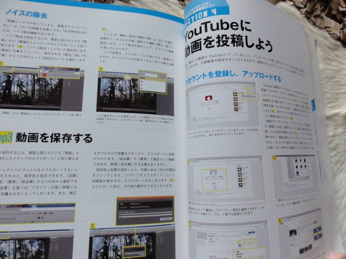 Paypayフリマ ゴープロ gopro 100 活用ガイド これ一冊でカッコイイ映像作品が撮れる 送料込み Paypayフリマ ゴープロ gopro 100 活用ガイド これ一冊でカッコイイ映像作品が撮れる 送料込み