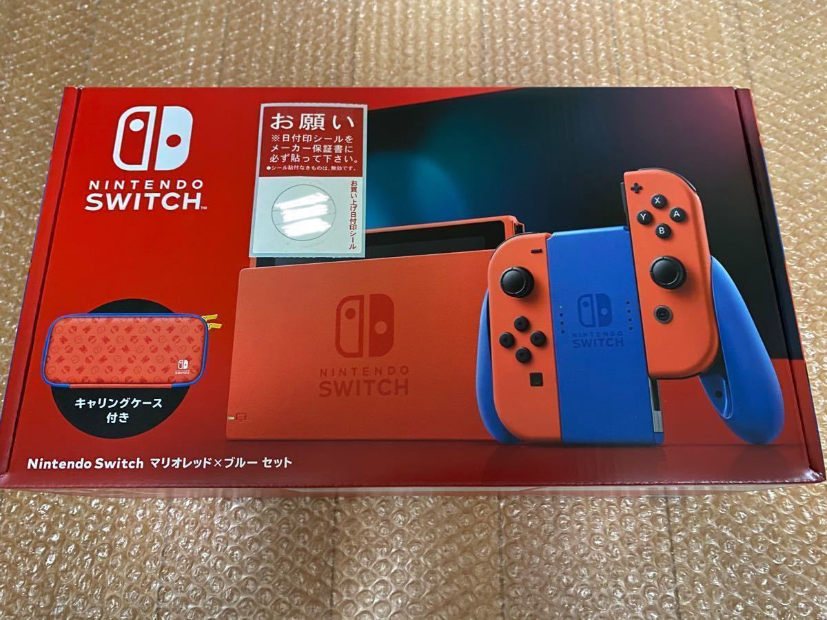 【新品未開封・保証付き】Nintendo Switch ニンテンドースイッチ Switch本体 マリオレッド×ブルー セット　