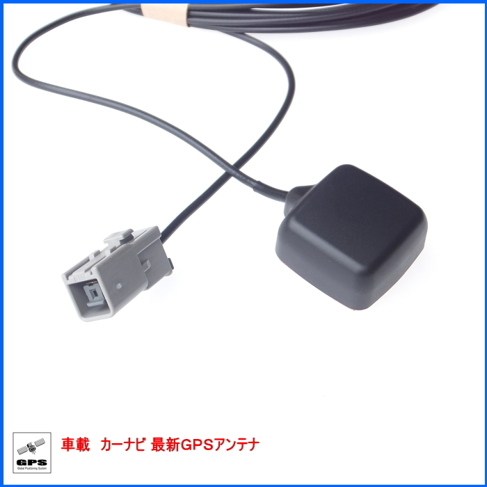 パナソニック 純正品 CN-MW200D GPS アンテナ (PG2_画像1